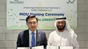 중동시장에도 K-푸드… 한국농수산식품유통공사, UAE 할랄 인증 기관과 협력