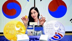 태극기 정식 국기 제정 140주년… “금·은메달로 역사 기념하세요”