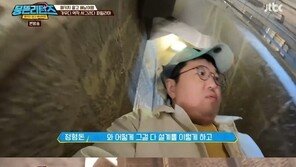 정형돈 “인테리어 업자한테 몇 번이나 사기당해” 깜짝 고백