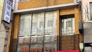 “尹-기시다 2차만찬은 128년된 경양식집서” 