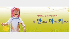 “화상에 온찜질” 극단적 치유법 ‘안아키’ 한의사 면허 재교부 신청에 술렁