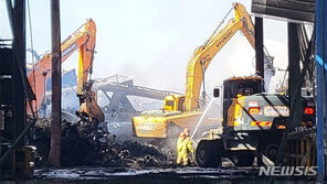 한국타이어 대전 공장 화재, 58시간 만에 완전진화