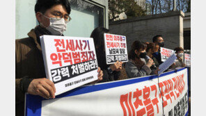 2700채 소유한 ‘건축왕’ 구속기소… 강서구 빌라왕 공판