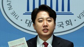 ‘신간 3쇄’ 이준석, 독자와의 만남 시동…경기 남부 찍고 전국 순회