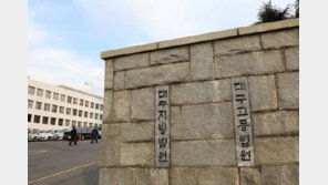 후배 여경 미행·스토킹한 경찰관 징역 1년…법정 구속