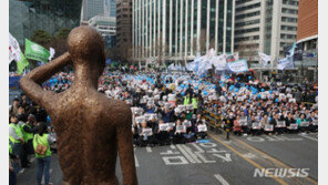 민주, 대통령실 앞서 ‘3자 변제’ 규탄…“셀프배상·굴욕외교”