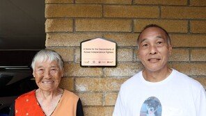 LG U+, 국가보훈처와 ‘독립유공자 후손의 집’ 문패 전달 