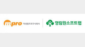 영림원소프트랩, 미성엠프로 디지털전환 프로젝트 완료