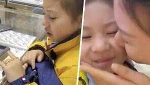 “용돈 아껴 매일 570원 저축했다”…엄마 금반지 사준 꼬마 소녀 ‘뭉클’
