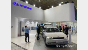 아이오닉·EV6 GT 타볼까… 현대·기아 전시관 ‘북적’