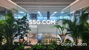 쿠팡 반격 속 분주해진 신세계그룹… 쓱닷컴, ‘이커머스 특화’ 인사제도 도입