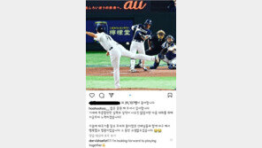 이정후 “자신감 갖게 됐다”…다르빗슈 격려 댓글 ‘훈훈’