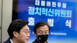 음주운전시 경선 불이익 받나…민주, ‘1차 혁신안’ 최고위 보고