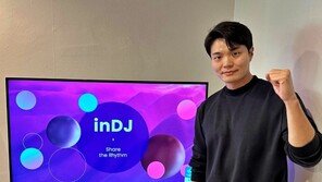 [스타트업-ing] 기분과 상황에 맞는 맞춤형 음악 추천 플랫폼 ‘인디제이’