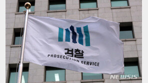 檢, 대장동 수사팀 2명 보강…‘백현동 의혹’ 등 수사 박차