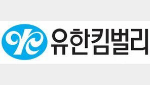 유한킴벌리, 초고령사회 앞두고 ‘혁신 사업가’ 지원… 사회공헌 시작