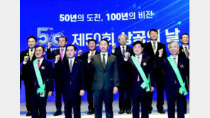 권오갑-정철동-김석수 씨 금탑훈장… 제50회 상공의 날서 총 222명 포상 