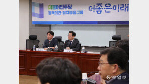 더미래, 이재명 만나 “전면 인적쇄신을” 