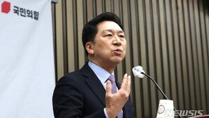 김기현, 당내 ‘종북세력 척결 특별위원회’ 구성 검토