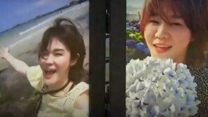 “오늘 완전 왕따”…극단 선택한 어린이집 교사 사망 전 통화