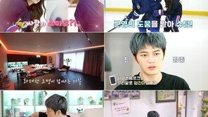 김재중, 꽉찬 냉장고 공개 “누나 8명…누나 시댁서도 김치 챙겨줘”