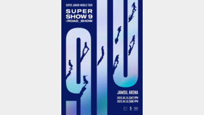 슈퍼주니어, 월드 투어 추가 개최…4월 서울 콘서트