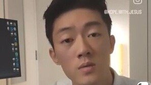 전두환 손자 ‘현역 장교 마약·성범죄’ 주장… 軍 “사실 확인 검토”