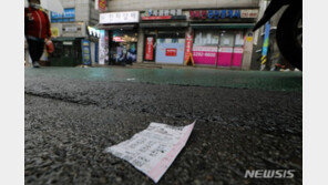 “18억원 주인 찾아가세요”…로또 1등 당첨금 지급 한 달 남아