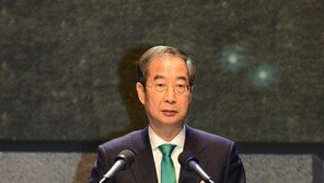 한 총리, 경찰 임용식 “건폭·학폭·아동범죄 근절…치안 시스템 고도화”