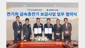 현대엔지니어링, 전기차 충전기 MOU 2건 체결… 신사업 본격화