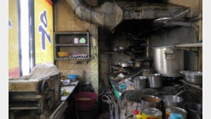 선팅지로 가린 배달음식점…조리장은 위생불량 ‘아수라장’