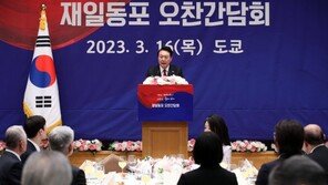 尹대통령, 재일동포 만나 “미래지향적 한일관계에 큰 힘 될 것”