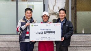 한국토요타, 안나의집에 기부금 전달·임직원 봉사활동 실시 