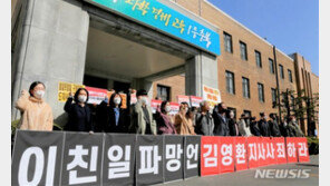 열흘 만의 사과…충북도청은 ‘애국 vs 매국’ 설전 지속