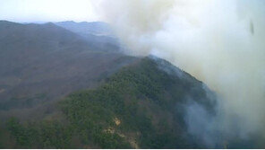 경북 상주 산불…‘산불 2단계’ 발령