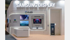 삼성디스플레이, 아산에 4조원대 투자… 반도체 이어 신규 OLED 거점 투자 나서