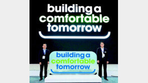 현대건설기계, 새 BI-슬로건 공개 