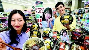 ‘주현영 비빔밥 도시락’ 출시 