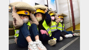 “지진 나면 이렇게 대비하세요” 