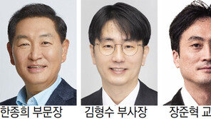 공학한림원 대상 한종희, 젊은공학인상 김형수-장준혁