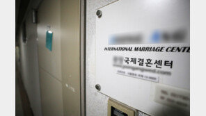 다시 늘어나는 국제결혼…아내는 캄보디아·베트남, 남편은 호주·영국