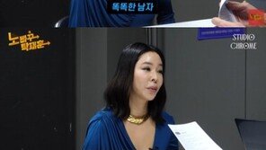 이혜영 “남편, 내가 그렇게 돈 없는 줄 몰랐다고”