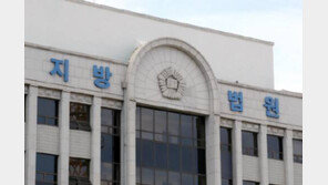 ‘사다리타기 게임’ 458차례 5억대 베팅…40대女  파산