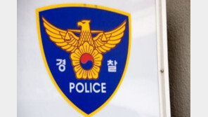 “흉기에 목 찔렸는데… 동료 경찰들 ‘나 몰라라’” 폭로