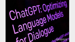 거짓말 지어내는 챗GPT 상대 명예훼손 소송 가능할까