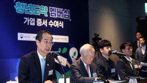 한 총리 “MZ세대 요구 읽어야 시장 선도…청년 친화활동 적극 지원”