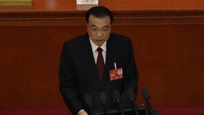 中정부보고 최종본서 ‘대만독립 반대·통일 촉진’ 삭제