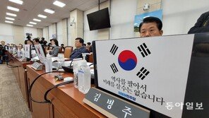 野 ‘역사 팔아서’ 피켓 시위에 與 반발…국방위 파행