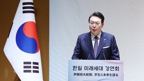 尹, 게이오대 강연서 “청년세대 신뢰-우정이 양국의 미래”