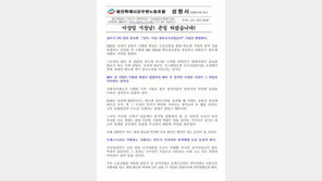 “시장님에게 성과급 드려야겠네요”…용인시에 무슨 일이?